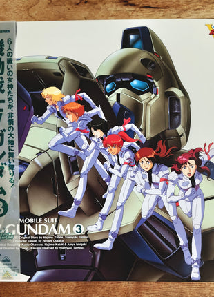 Mobile Suit V-Gundam (1993) Complete set - Mycomicshop.be