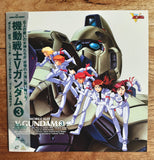 Mobile Suit V-Gundam (1993) Complete set - Mycomicshop.be