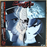 Big-O: vol.3 (2000) - Mycomicshop.be