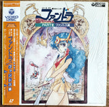 Fandora Part III (1986) - Mycomicshop.be