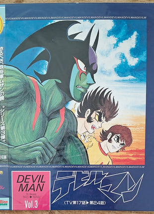 Devilman (1972) Complete set of 5 - Mycomicshop.be