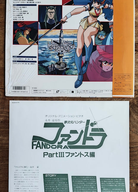 Fandora Part III (1986) - Mycomicshop.be