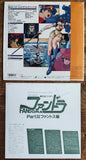 Fandora Part III (1986) - Mycomicshop.be
