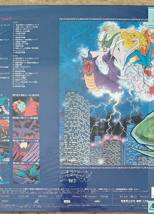 Devilman (1972) Complete set of 5 - Mycomicshop.be