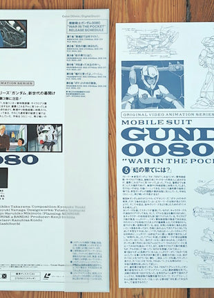 Mobile Suit Gundam 0080 : War in The Pocket (1989) Complete set - Mycomicshop.be