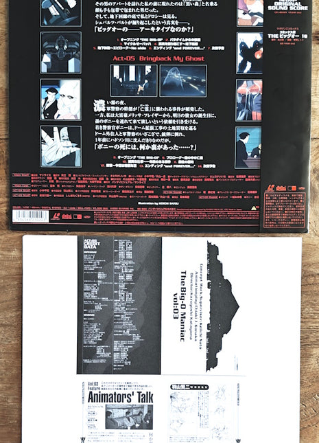 Big-O: vol.3 (2000) - Mycomicshop.be