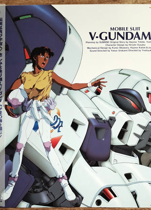 Mobile Suit V-Gundam (1993) Complete set - Mycomicshop.be