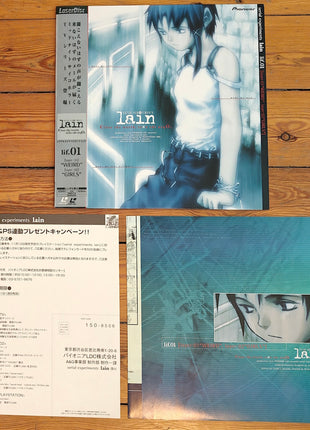 Serial Experiments Lain(Boxed Edition) 1998 - Mycomicshop.be