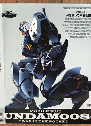 Mobile Suit Gundam 0080 : War in The Pocket (1989) Complete set - Mycomicshop.be