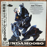 Mobile Suit Gundam 0080 : War in The Pocket (1989) Complete set - Mycomicshop.be