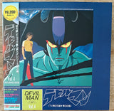 Devilman (1972) Complete set of 5 - Mycomicshop.be