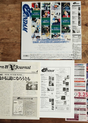 Turn A Gundam (1999) Complete set - Mycomicshop.be