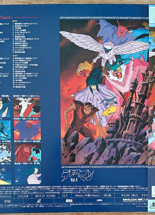 Devilman (1972) Complete set of 5 - Mycomicshop.be