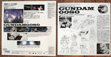 Mobile Suit Gundam 0080 : War in The Pocket (1989) Complete set - Mycomicshop.be