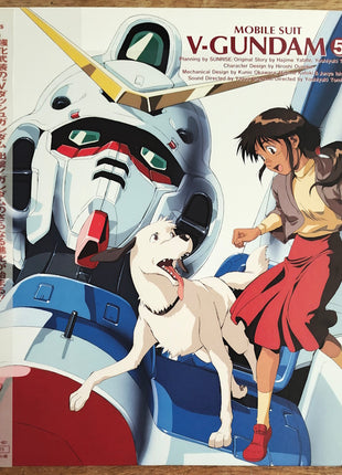 Mobile Suit V-Gundam (1993) Complete set - Mycomicshop.be