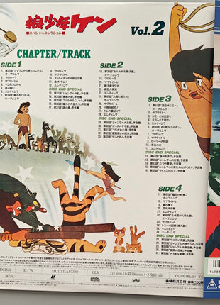 Ken, the Wolf Boy: Best Collection (1993) Complete set - Mycomicshop.be