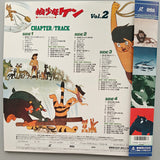 Ken, the Wolf Boy: Best Collection (1993) Complete set - Mycomicshop.be