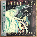Harlock Saga: Der Ring Des Nibelungen Das Rhein Gold (1999) Complete set - Mycomicshop.be