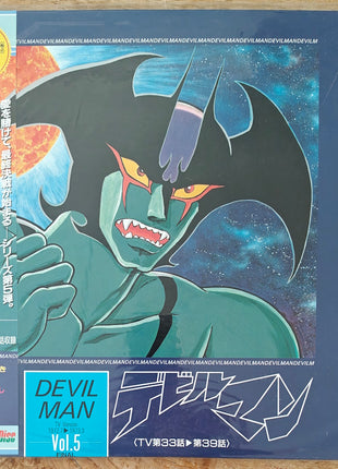 Devilman (1972) Complete set of 5 - Mycomicshop.be