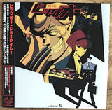 The Big O (1999) Complete set - Mycomicshop.be