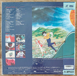 Devilman (1972) Complete set of 5 - Mycomicshop.be