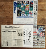 Turn A Gundam (1999) Complete set - Mycomicshop.be