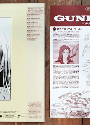 Mobile Suit Gundam 0080 : War in The Pocket (1989) Complete set - Mycomicshop.be
