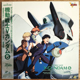 Mobile Suit V-Gundam (1993) Complete set - Mycomicshop.be