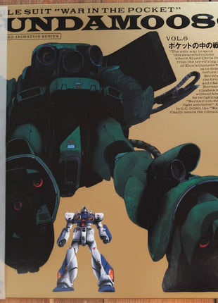 Mobile Suit Gundam 0080 : War in The Pocket (1989) Complete set - Mycomicshop.be