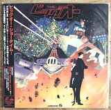 The Big O (1999) Complete set - Mycomicshop.be