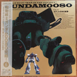 Mobile Suit Gundam 0080 : War in The Pocket (1989) Complete set - Mycomicshop.be