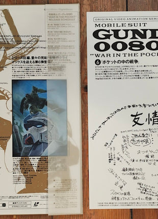 Mobile Suit Gundam 0080 : War in The Pocket (1989) Complete set - Mycomicshop.be