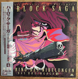 Harlock Saga: Der Ring Des Nibelungen Das Rhein Gold (1999) Complete set - Mycomicshop.be
