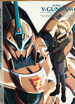 Mobile Suit V-Gundam (1993) Complete set - Mycomicshop.be