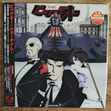 The Big O (1999) Complete set - Mycomicshop.be