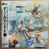 Turn A Gundam (1999) Complete set - Mycomicshop.be