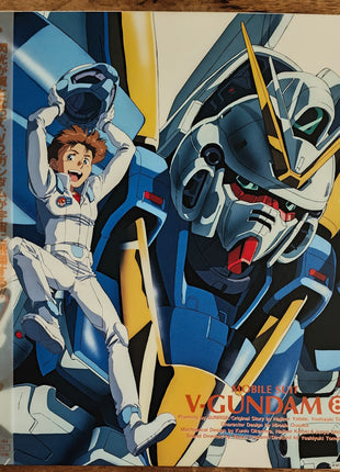 Mobile Suit V-Gundam (1993) Complete set - Mycomicshop.be