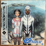 Turn A Gundam (1999) Complete set - Mycomicshop.be