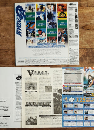 Turn A Gundam (1999) Complete set - Mycomicshop.be