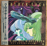 Harlock Saga: Der Ring Des Nibelungen Das Rhein Gold (1999) Complete set - Mycomicshop.be
