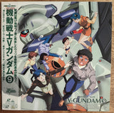Mobile Suit V-Gundam (1993) Complete set - Mycomicshop.be