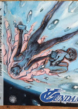 Turn A Gundam (1999) Complete set - Mycomicshop.be