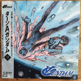 Turn A Gundam (1999) Complete set - Mycomicshop.be