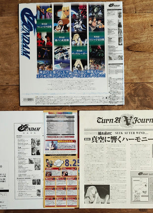 Turn A Gundam (1999) Complete set - Mycomicshop.be