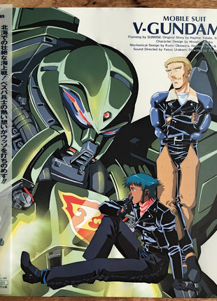 Mobile Suit V-Gundam (1993) Complete set - Mycomicshop.be
