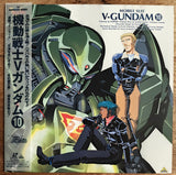 Mobile Suit V-Gundam (1993) Complete set - Mycomicshop.be