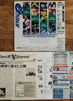 Turn A Gundam (1999) Complete set - Mycomicshop.be