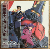 Mobile Suit V-Gundam (1993) Complete set - Mycomicshop.be