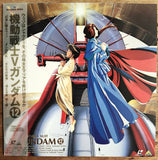 Mobile Suit V-Gundam (1993) Complete set - Mycomicshop.be