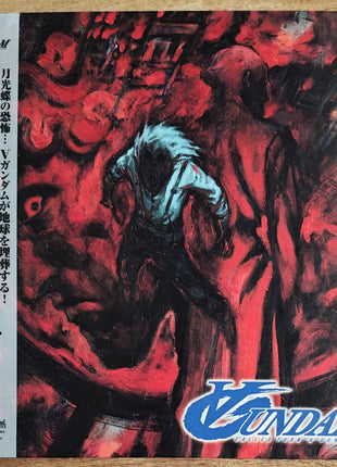 Turn A Gundam (1999) Complete set - Mycomicshop.be